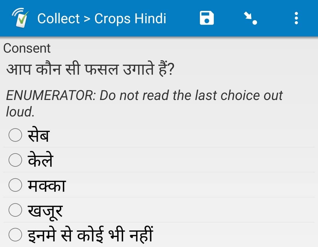 Hindi_with_English_label.jpg